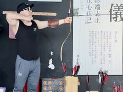-轻武堂传统射箭·功夫茶·射击体验馆(仁和新城店)