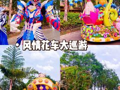 -南宁方特东盟神画