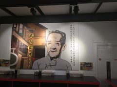 -武松家(丰益桥店)