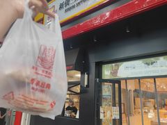 -烘焙町面包店(西四店)