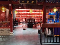 大堂-祥源胡同·涮牛羊肉火锅(花桥店)