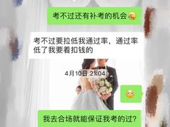 -乔森驾校(杨家坪总校)