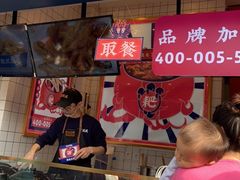 -降龙爪爪(建设路2店)