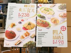 -大食代美食广场(上海中心店)