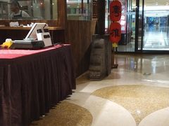 -金鼎轩(安贞里店)