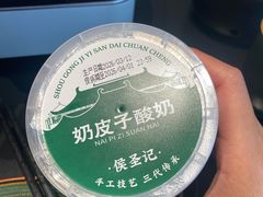 -鸽子侯·家宴·平价海鲜(绿地店)