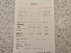 -争鲜回转寿司(中街大悦城店)