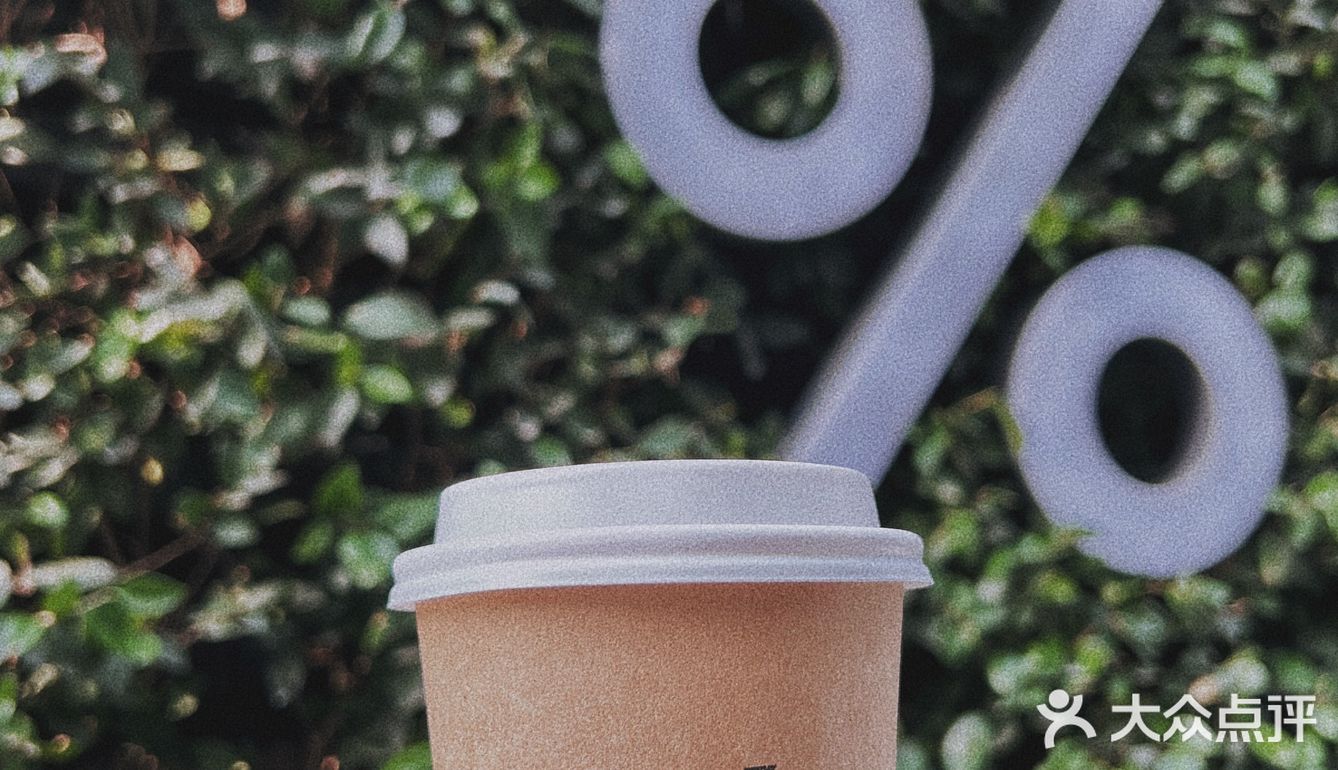 魔都打卡｜梧桐院落里的咖啡店%Arabica