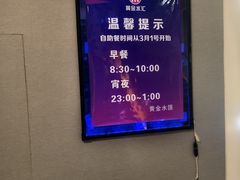 -黄金水汇·美食(文锦渡店)