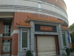 -二沙岛-广东华侨博物馆