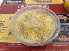 -满记甜品(金融街店)