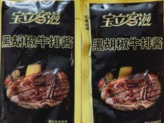 -必胜客(双榆树店)