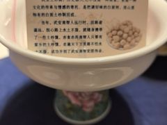 -六合居·邯郸菜·武安菜起源地