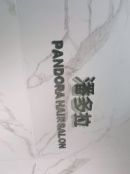 -潘多拉Hairsalon