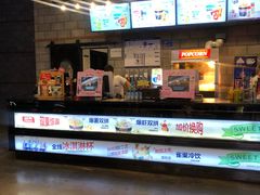 -CGV星星影城(颐堤港ScreenX店)