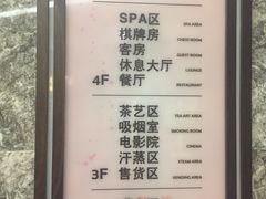 -极乐汇汗蒸会馆(杭州店)