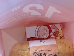 -西村叔叔的店·面包·甜品·蛋糕(清河万象汇店)