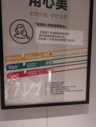 -CRAIE可瑞医美式医美·111SKIN