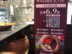 -麻路成都火锅(柏威年店)