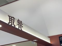 -唐沫茶兮(仓山万达金街店)