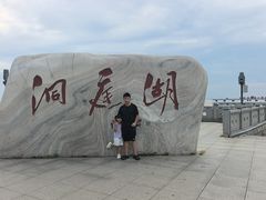 -巴陵广场
