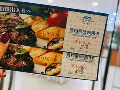 -青岛蓝海大饭店·爱琴海自助餐厅(崂山店)