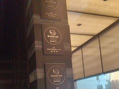 -杭州西子湖四季酒店·金沙厅