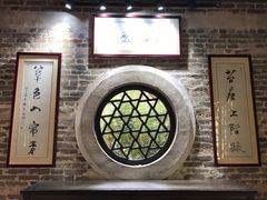 -梁园