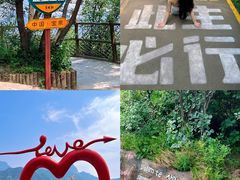 -河南宝泉旅游区