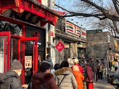 -天泽祥·鼓楼馒头(鼓楼店)