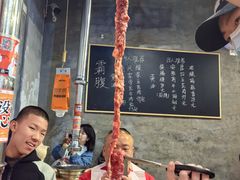 -霸腹烤肉(厦门柚子番店)