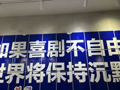 -万达广场(太原街店)