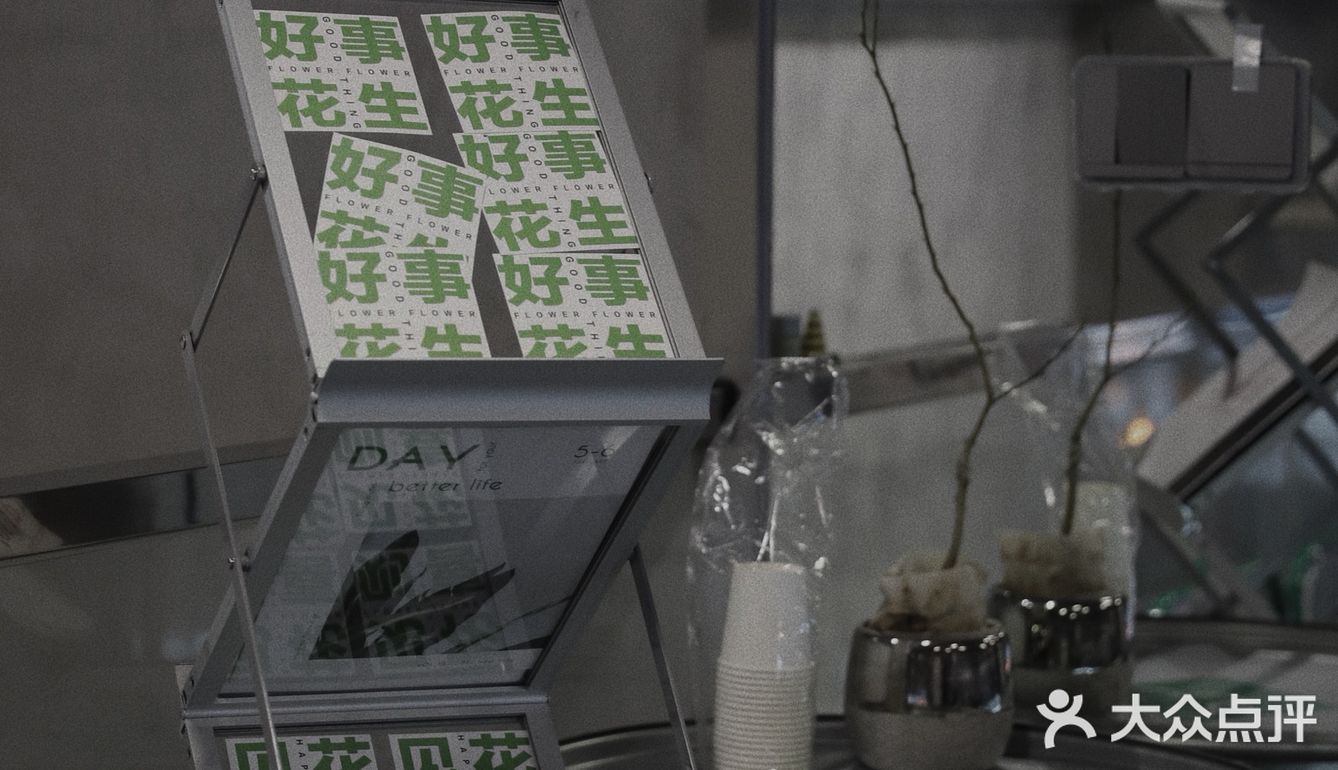 珠海探店/爱上了这家叙利亚风咖啡馆