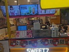 -7分甜(栖霞万谷慧店)