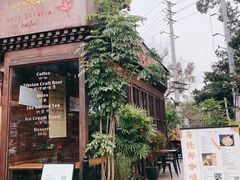 -乌托邦咖啡(武侯祠店)