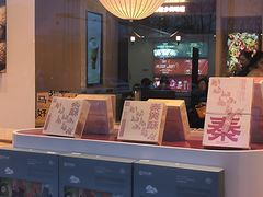 -陕拾叁-西安糕点(大雁塔店)