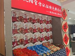 -韩麦大冷面(桂花街直营店)