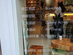 -环悦艺术空间(东山口店)