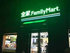 -全家便利店(王府井大街店)
