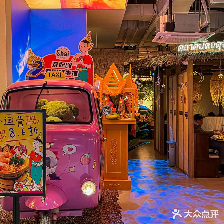 被泰国大使馆认证过的泰菜入驻金华世贸啦