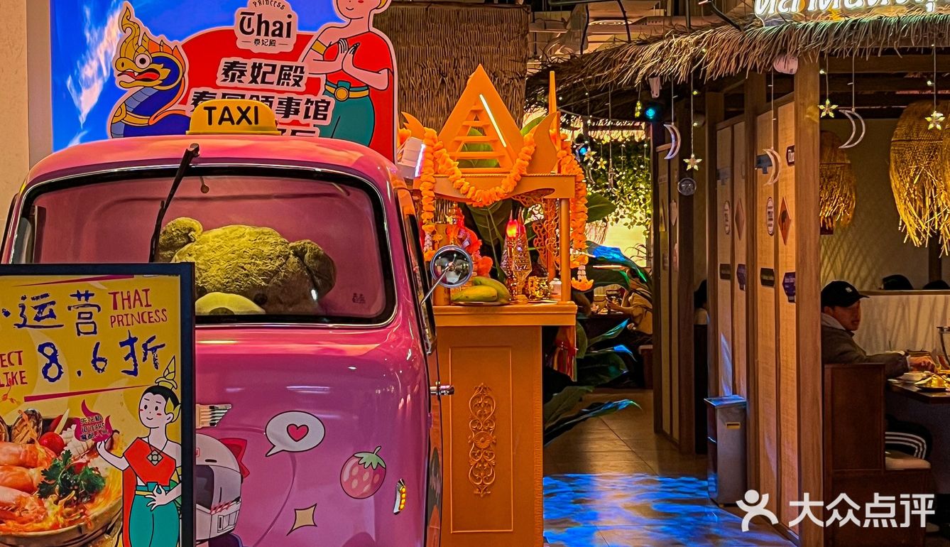 被泰国大使馆认证过的泰菜入驻金华世贸啦