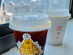 -店溡三(御华名苑愚园路1221弄店)