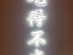 -大盐帮川菜馆(长楹天街店)