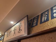 -鸟泉居酒屋·烧鸟·酒馆(百子湾店)