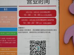 -欢乐水魔方水世界