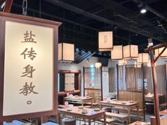 -大盐帮川菜馆(长楹天街店)