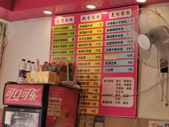 菜单-卓粤拉肠(红庙店)