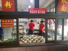 门面-洞子口张老二凉粉(文殊院店)