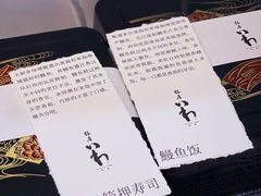 -银座岩
