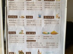-石头会唱歌融来+北港岚台两岸交流中心
